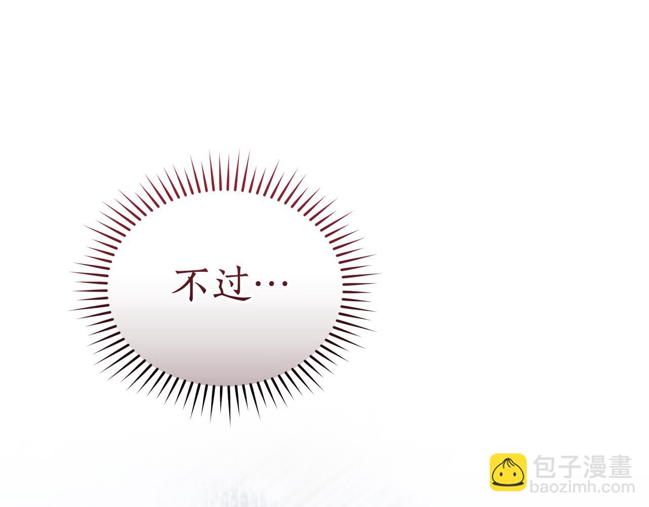 第37话 沙漠之女229