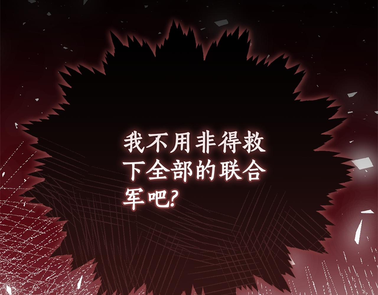 第37话 沙漠之女233