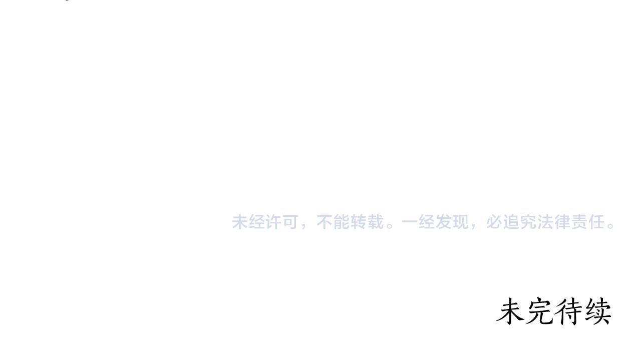 第37话 沙漠之女237