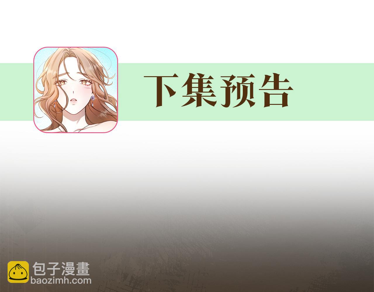 第37话 沙漠之女239