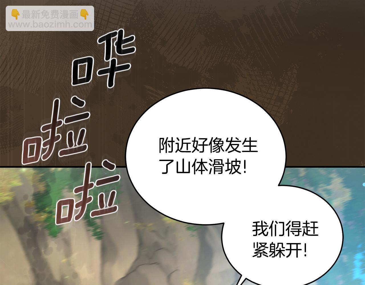 第37话 沙漠之女240