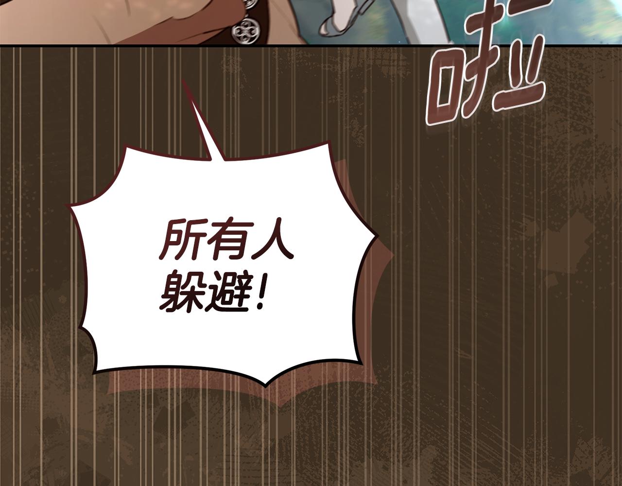 第37话 沙漠之女242