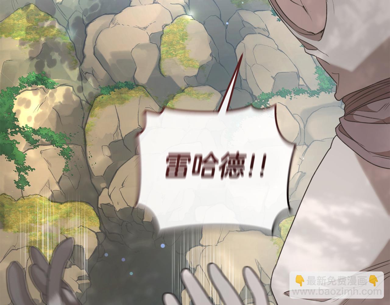 第37话 沙漠之女249