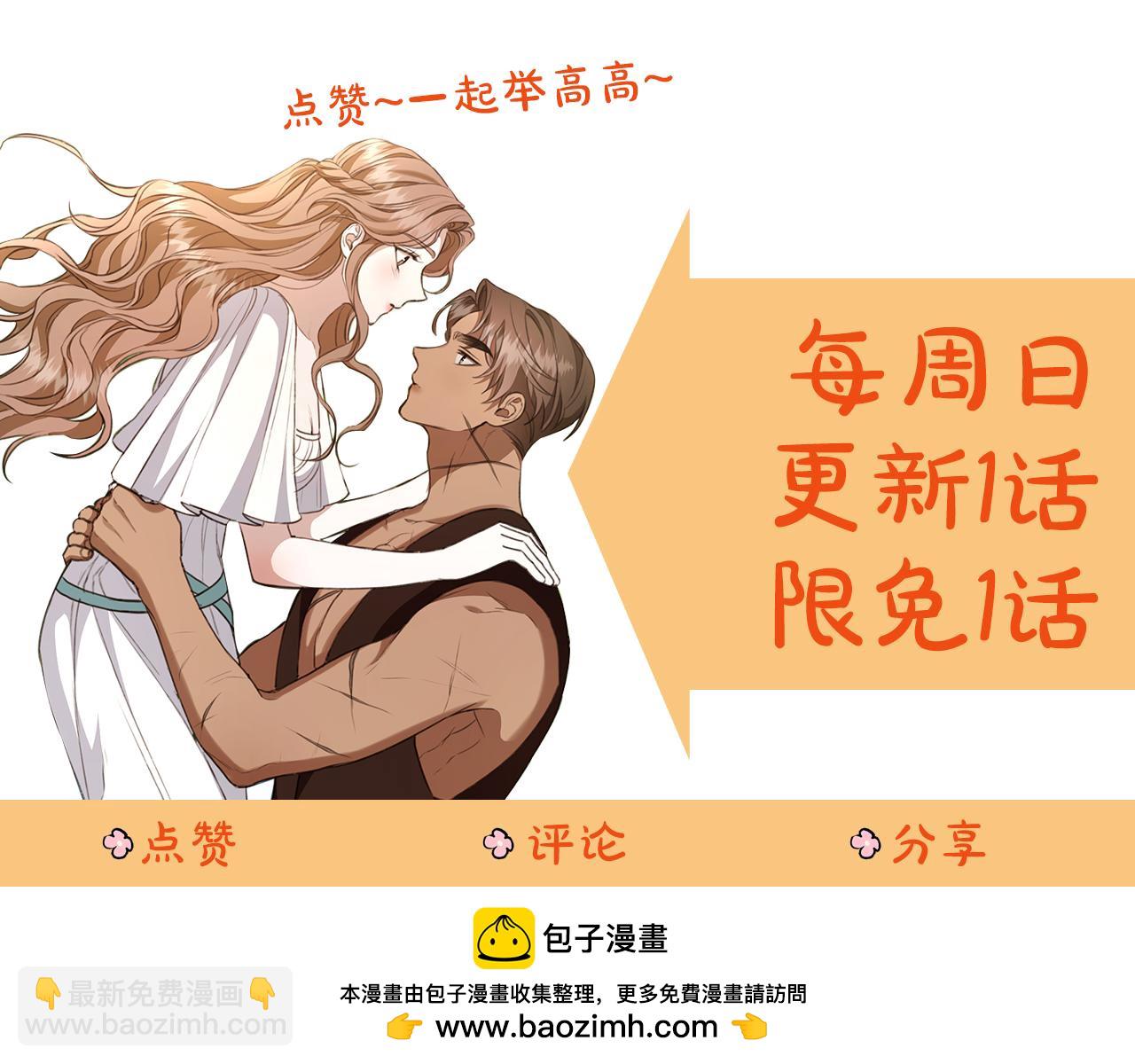 第37话 沙漠之女254