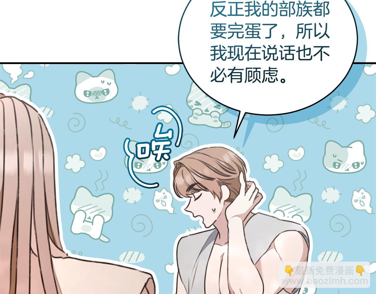 第37话 沙漠之女33