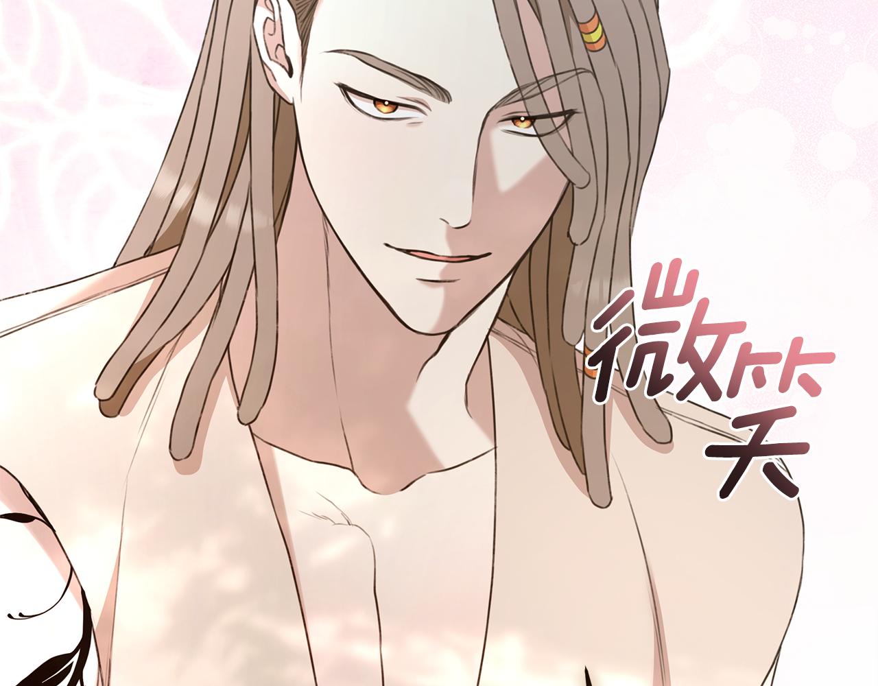 第37话 沙漠之女40