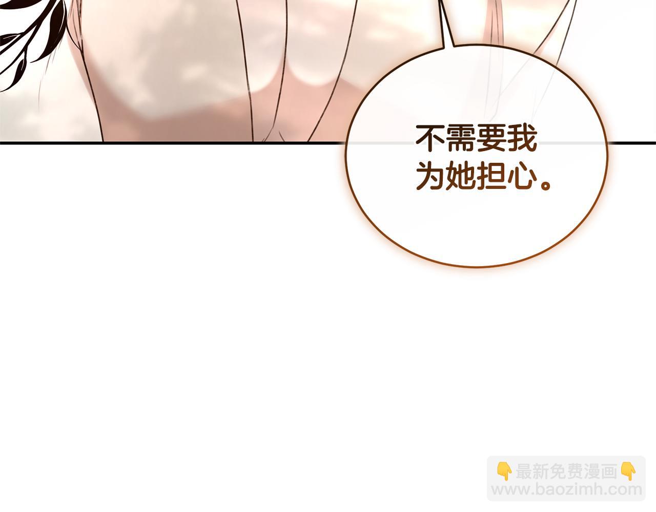 第37话 沙漠之女41