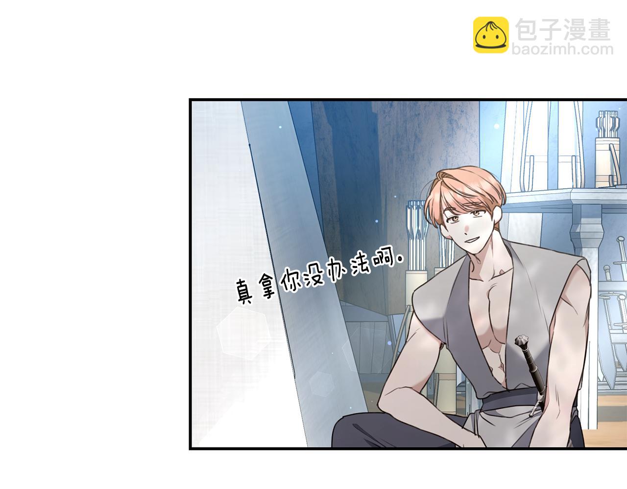 第37话 沙漠之女43