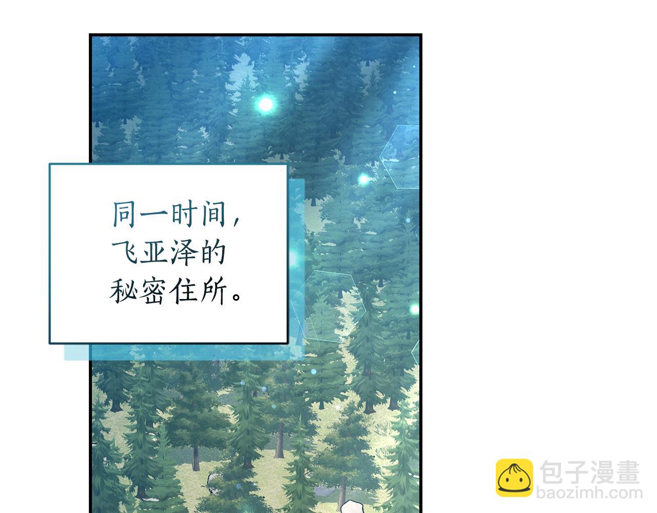 第37话 沙漠之女45