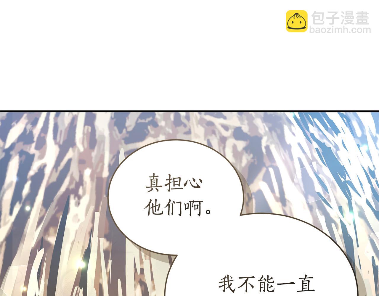 第37话 沙漠之女48