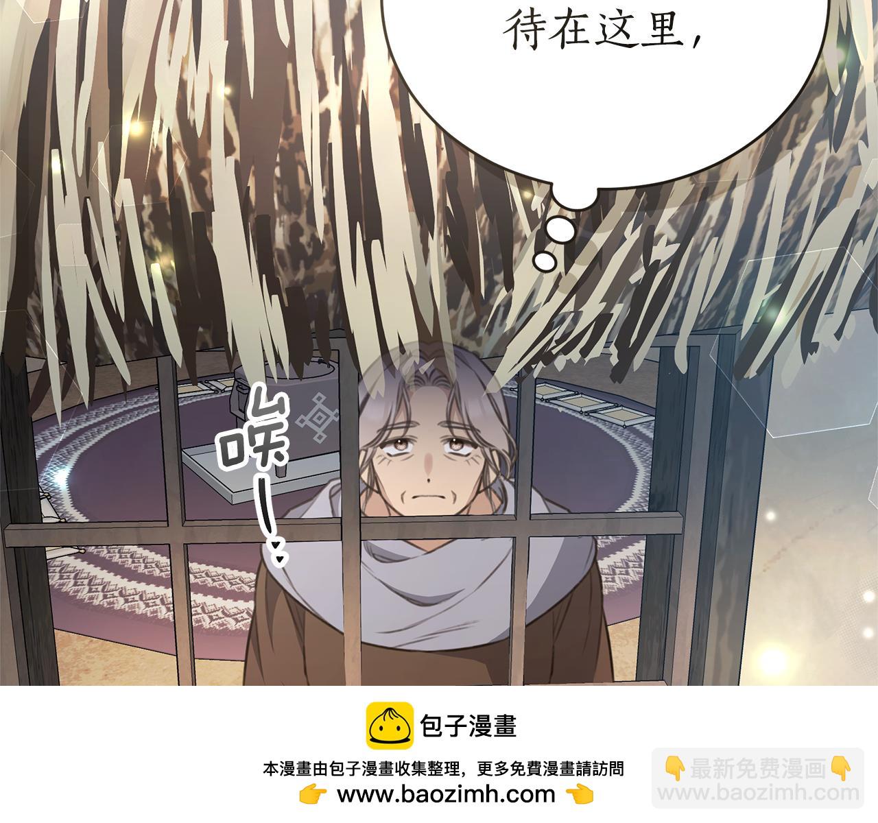 第37话 沙漠之女49