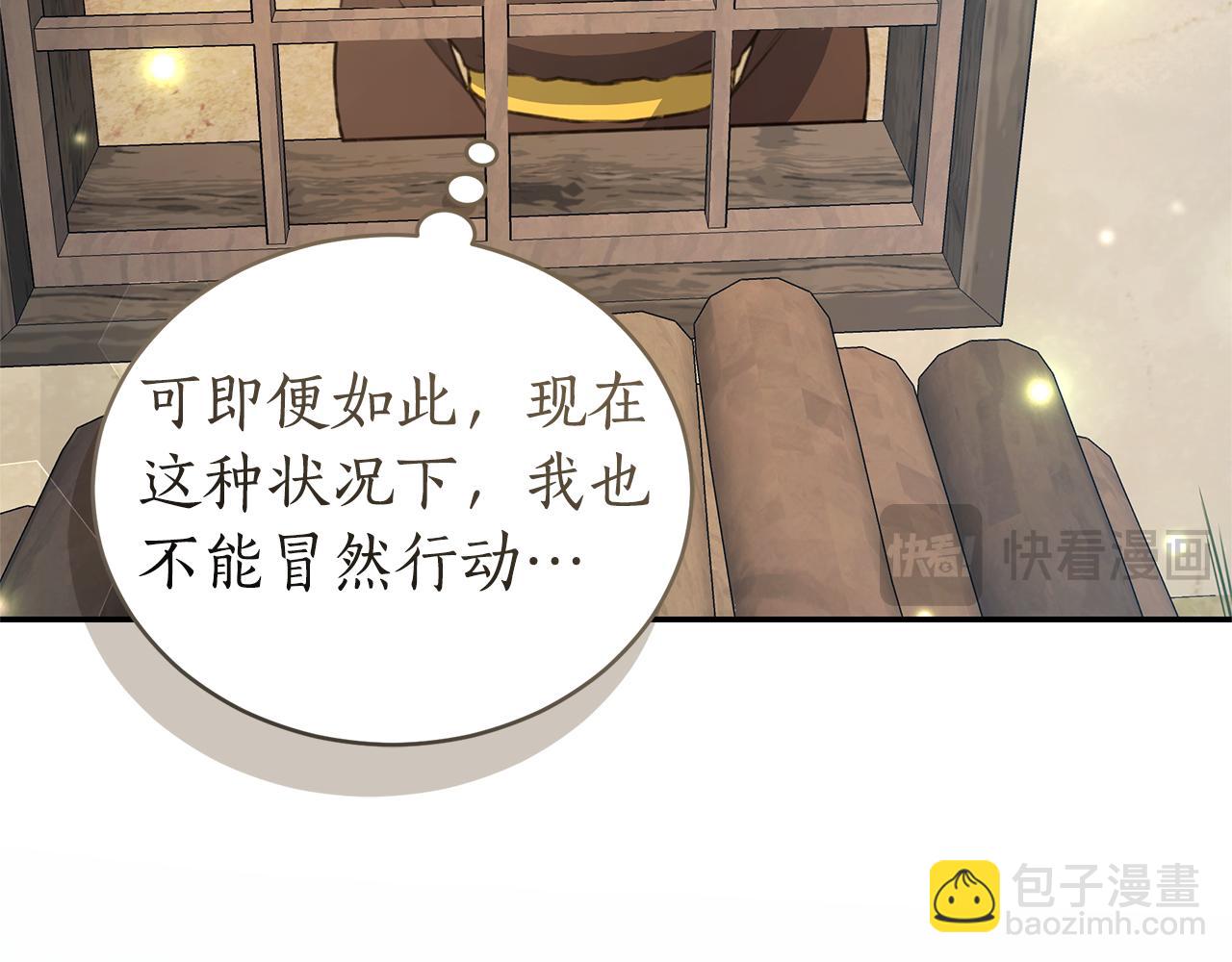 第37话 沙漠之女54