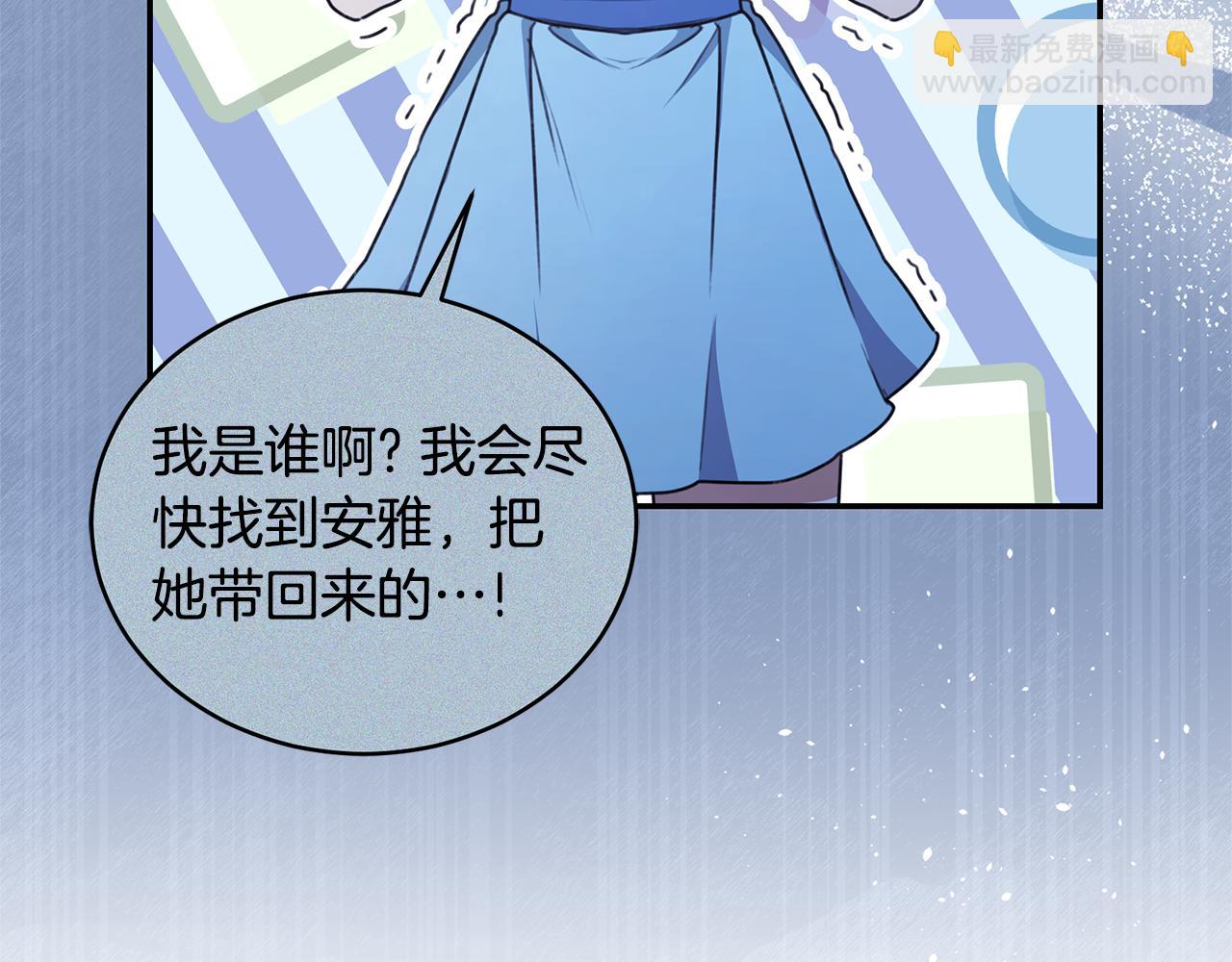 第37话 沙漠之女57