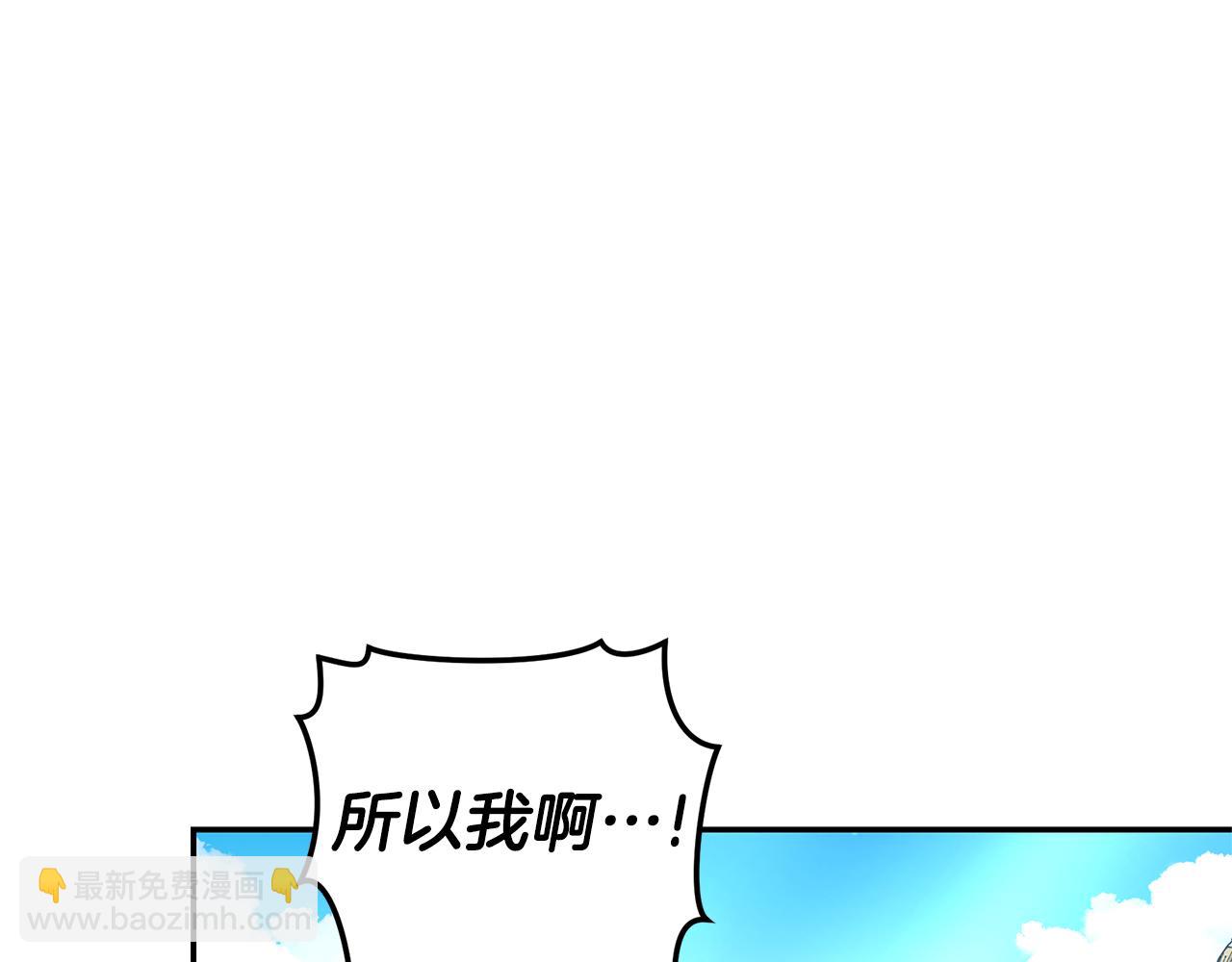 第37话 沙漠之女6