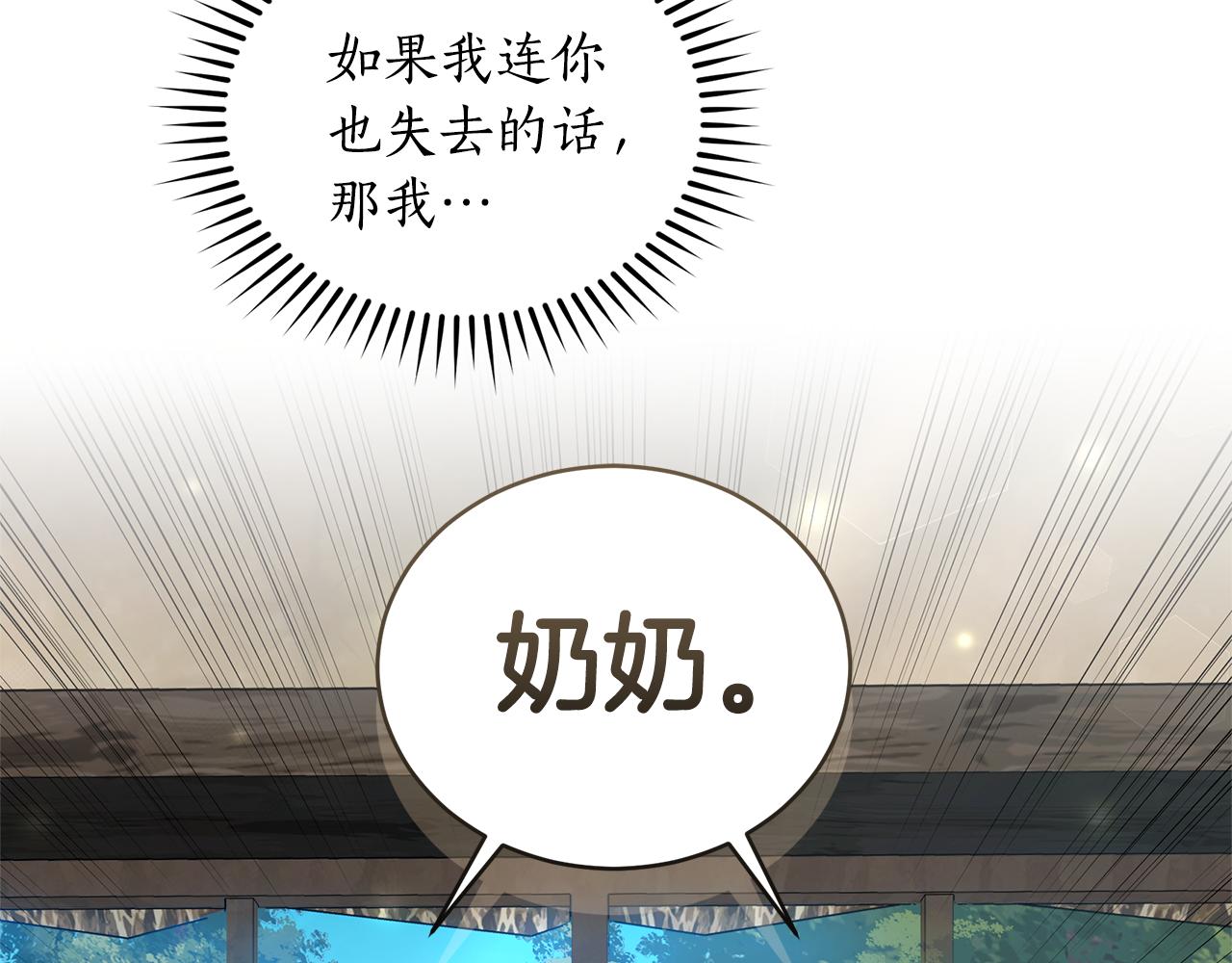 第37话 沙漠之女61