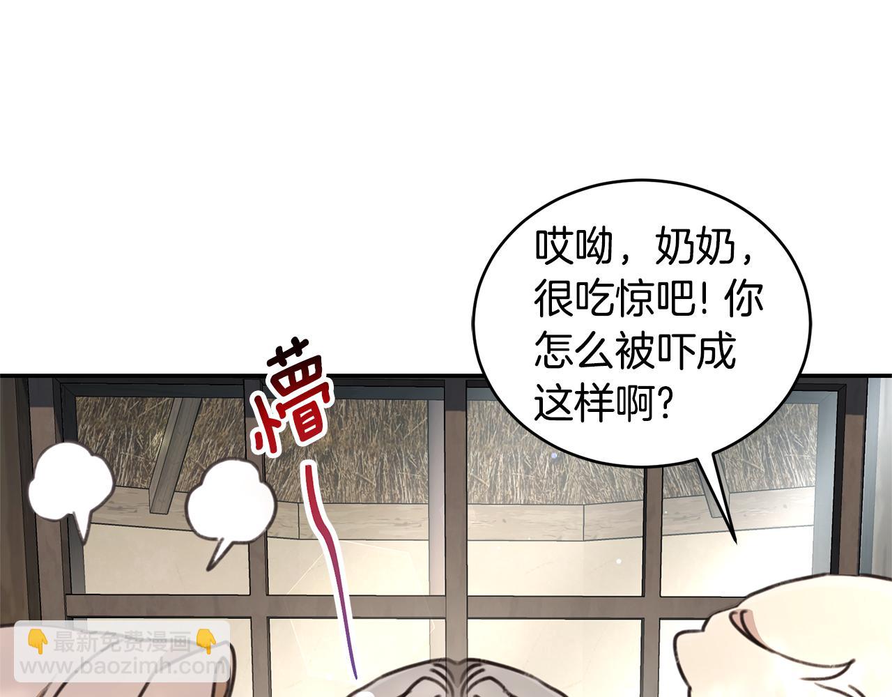 第37话 沙漠之女65