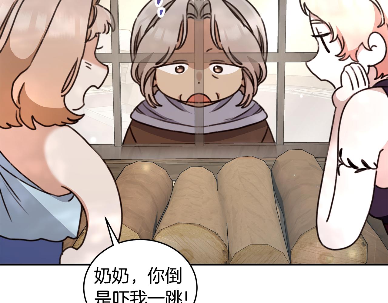 第37话 沙漠之女66