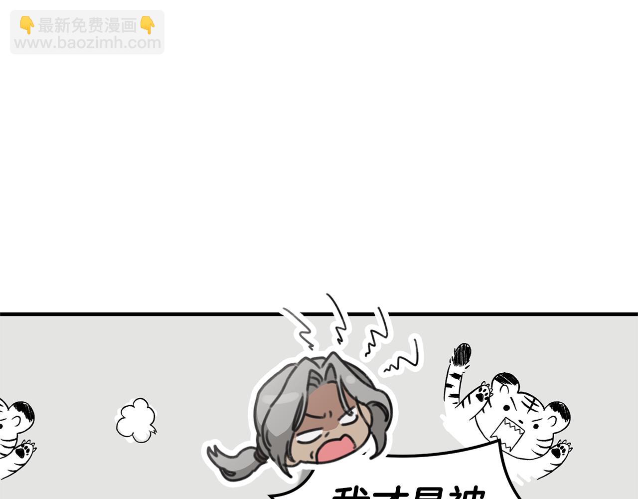 第37话 沙漠之女69