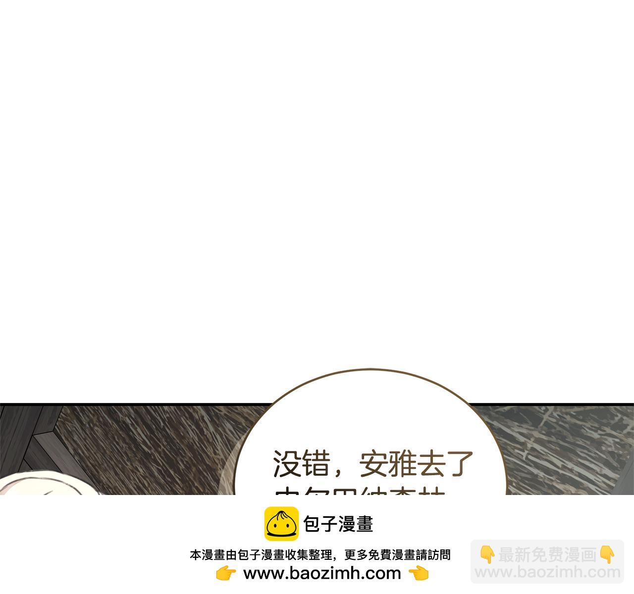 第37话 沙漠之女79