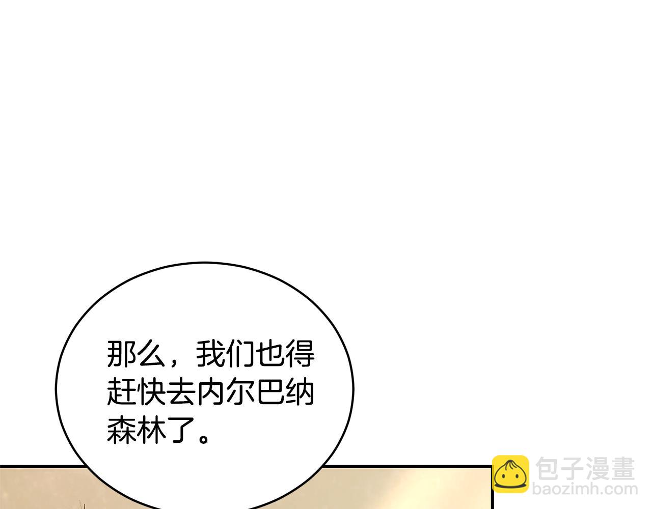 第37话 沙漠之女82
