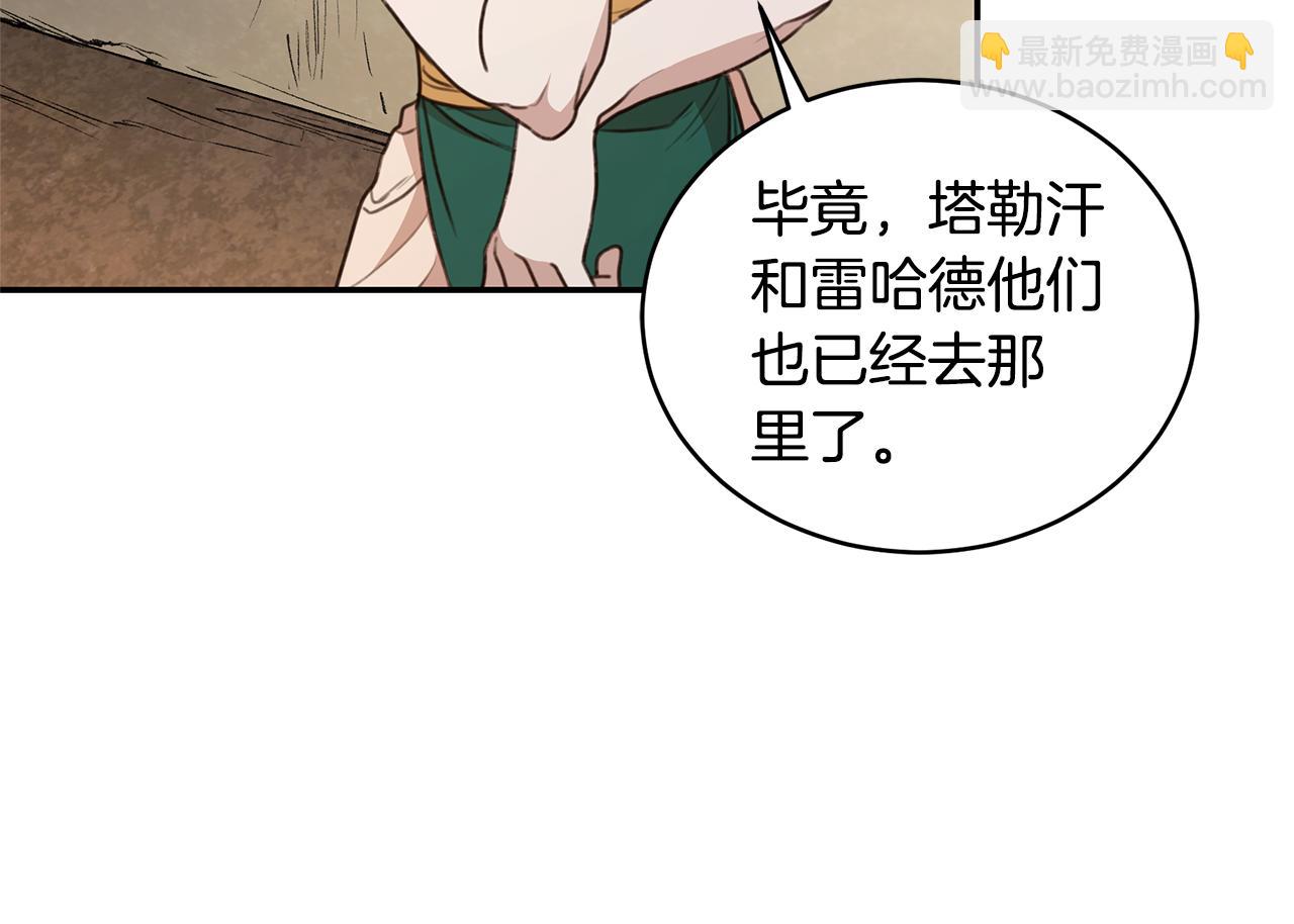 第37话 沙漠之女84
