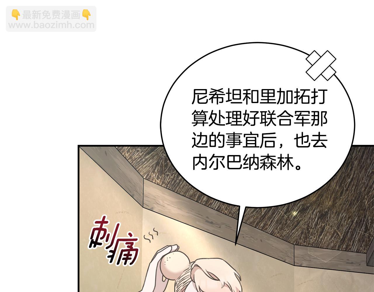 第37话 沙漠之女85