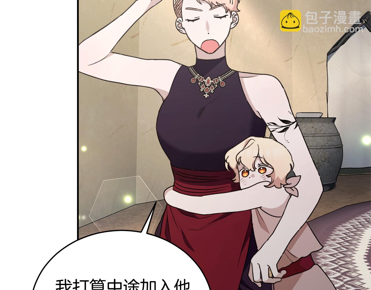 第37话 沙漠之女86
