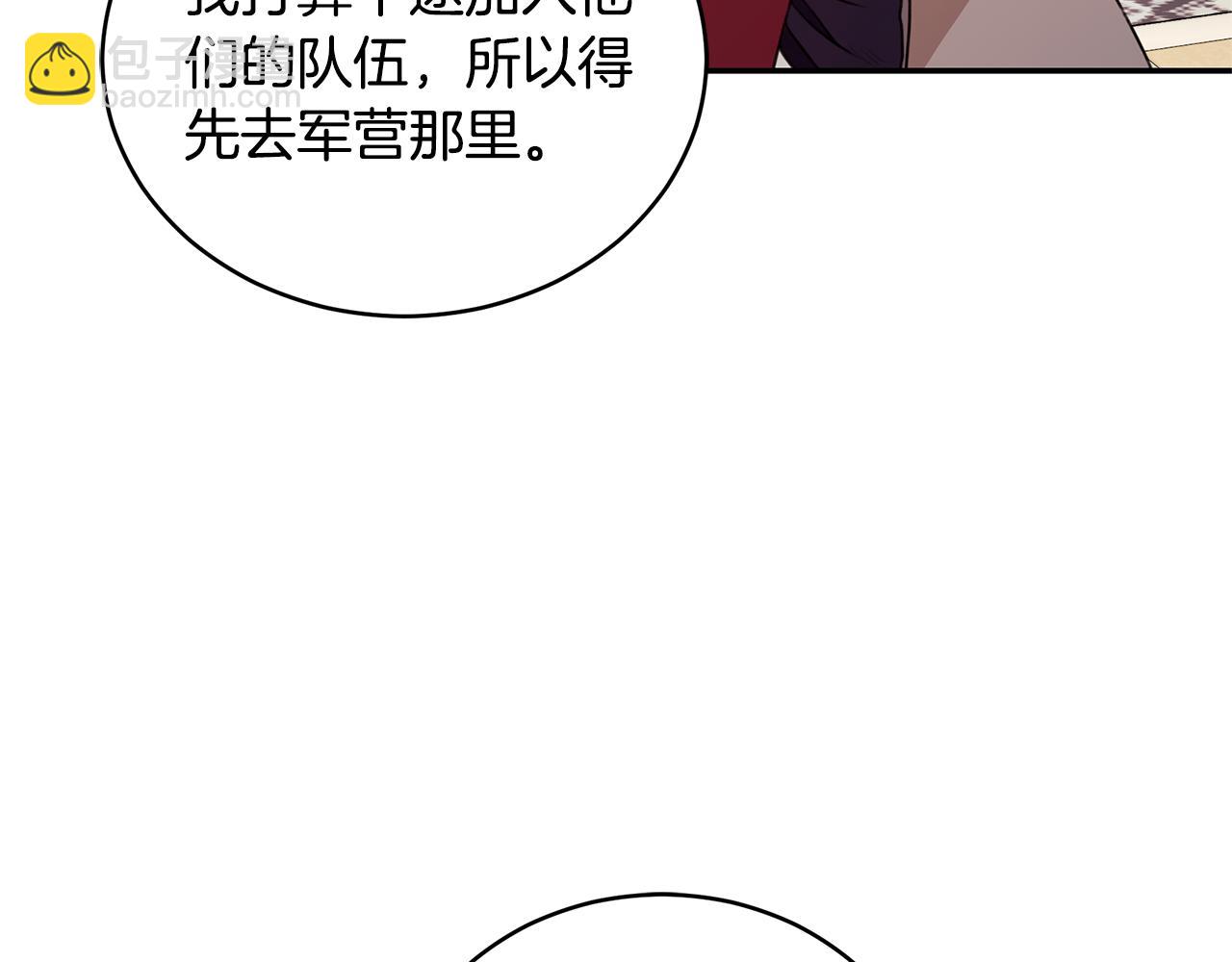 第37话 沙漠之女87