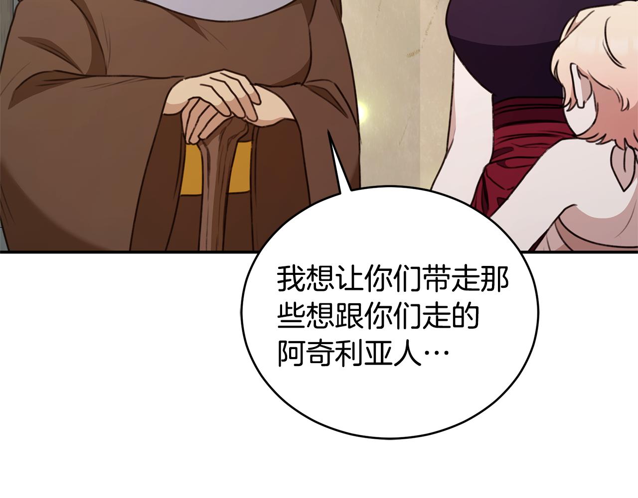 第37话 沙漠之女89