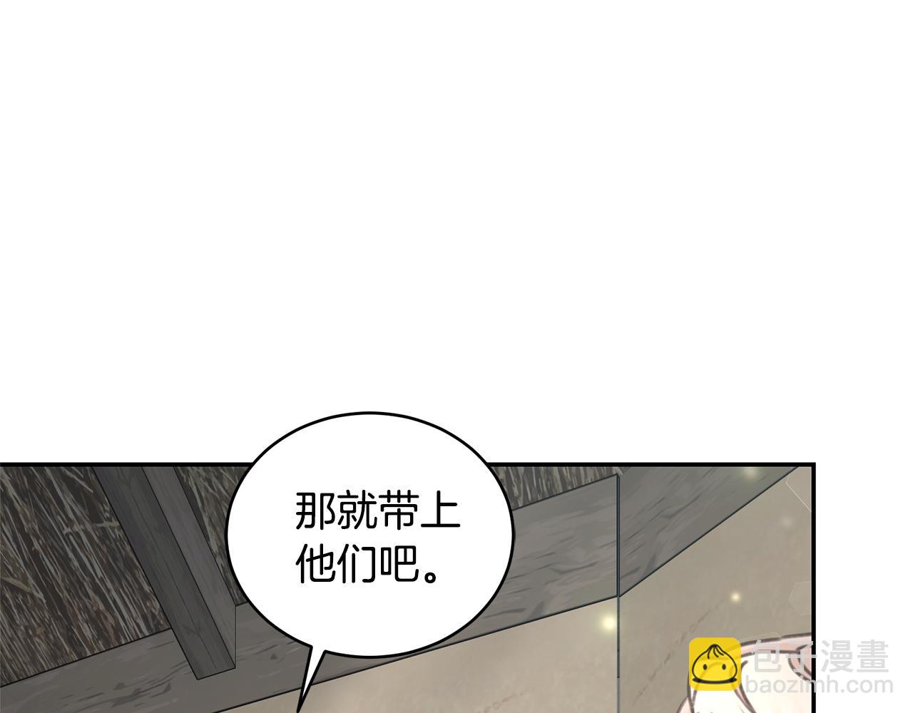 第37话 沙漠之女90