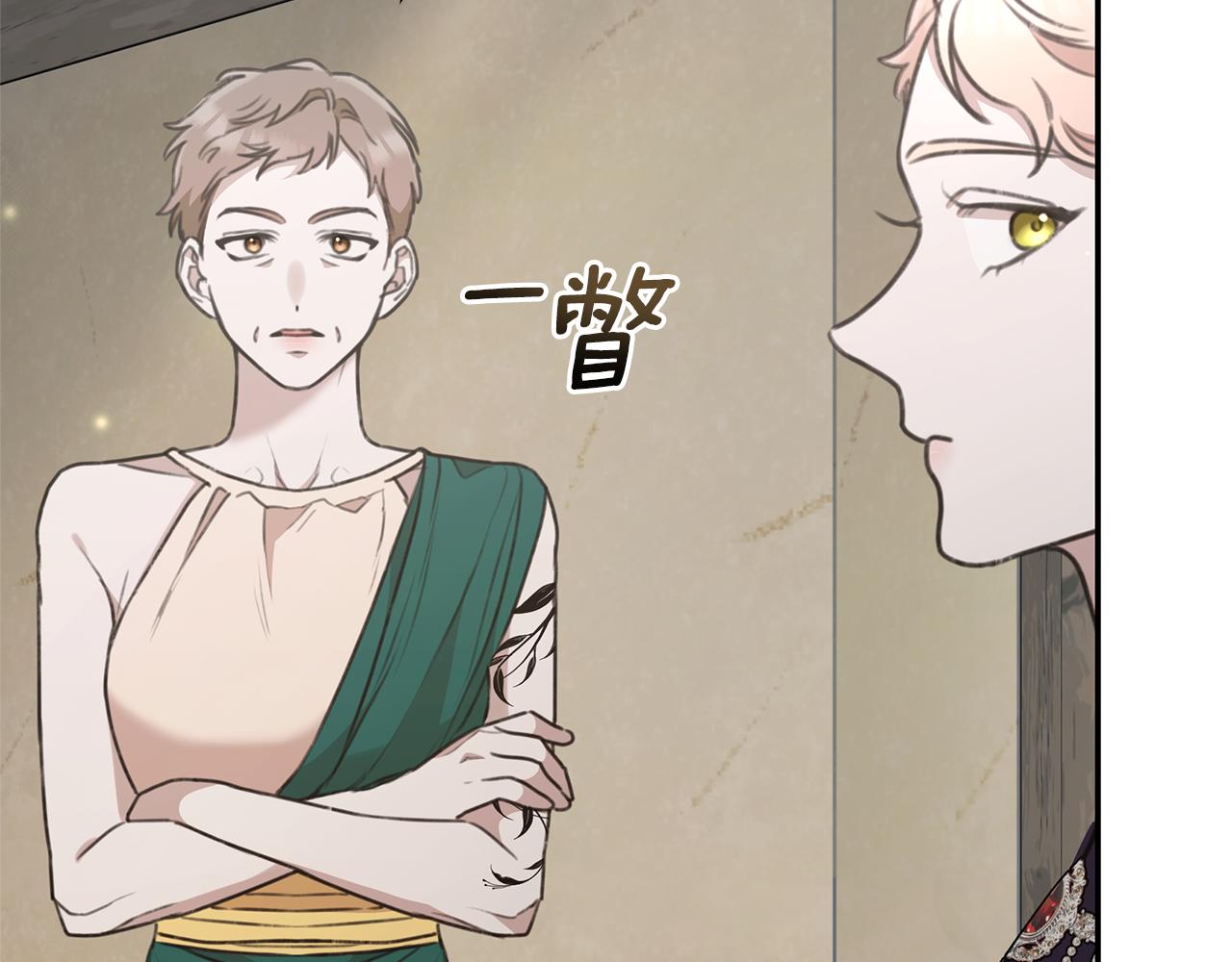 第37话 沙漠之女91