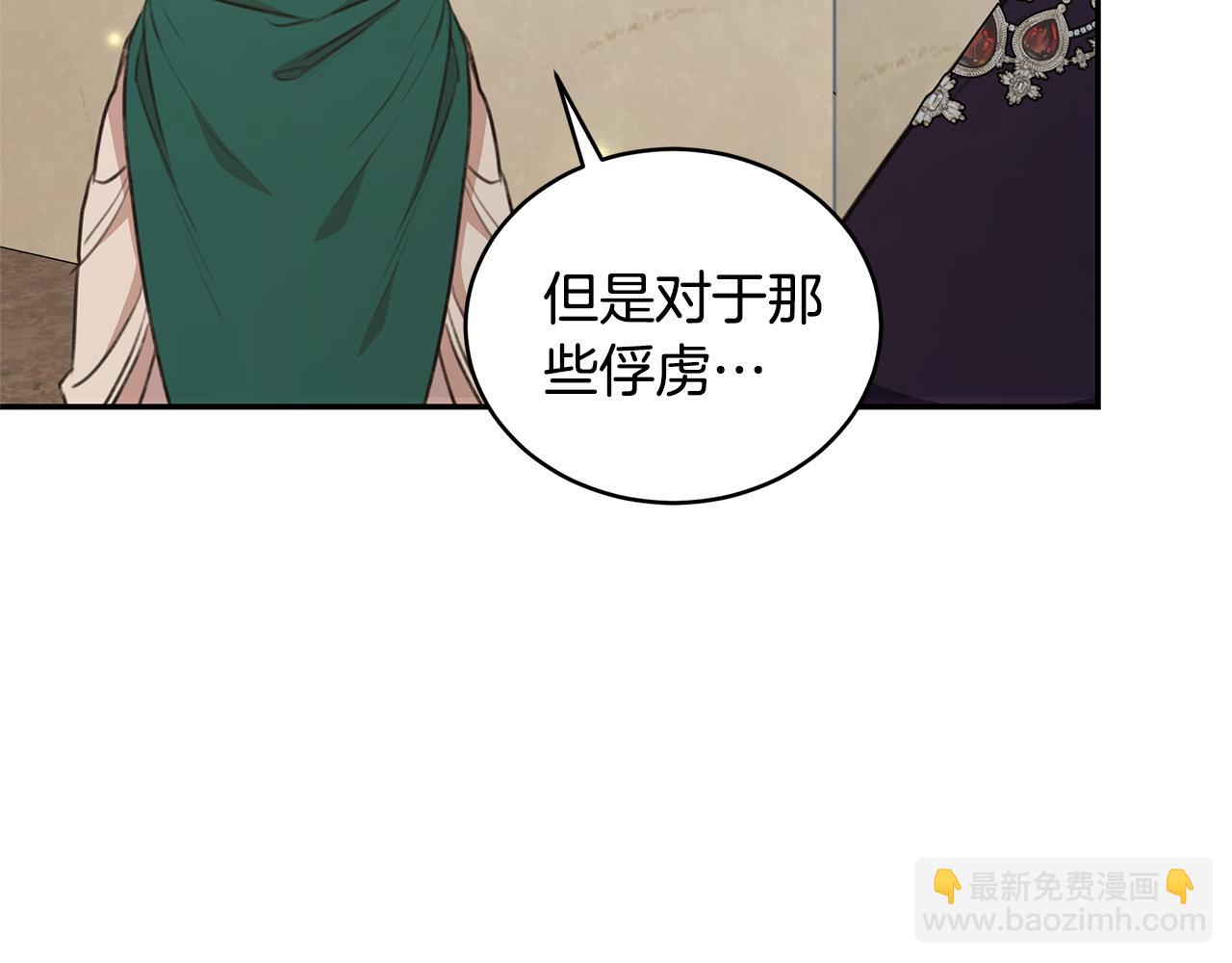 第37话 沙漠之女92