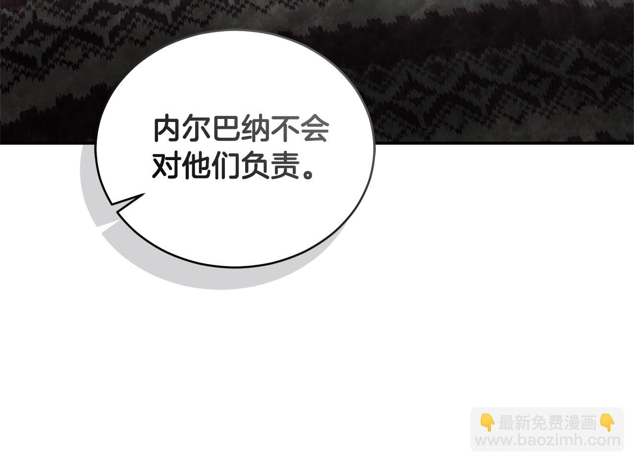 第37话 沙漠之女95