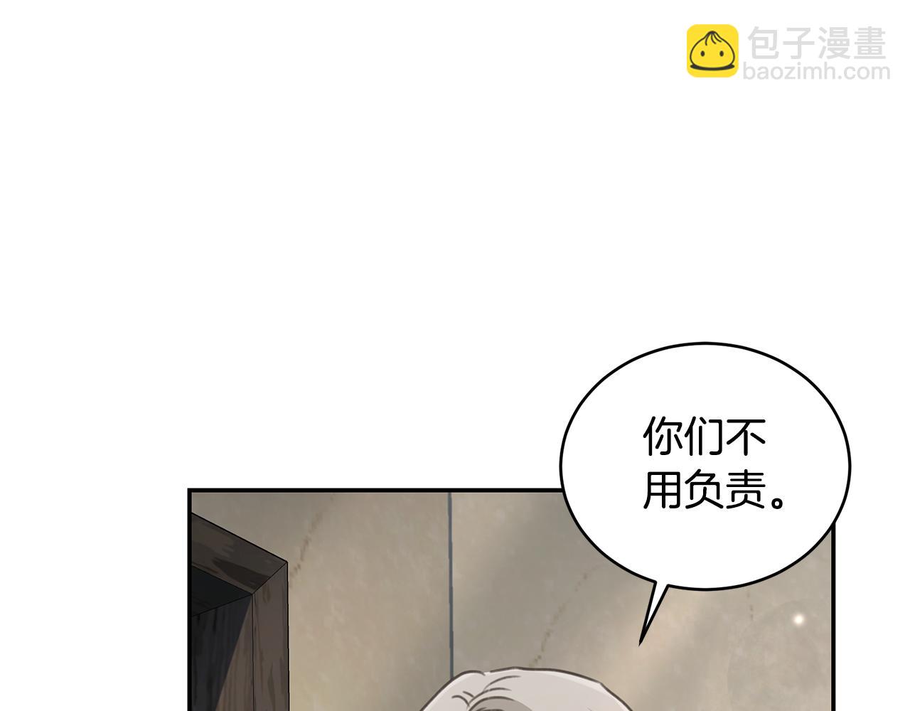 第37话 沙漠之女96