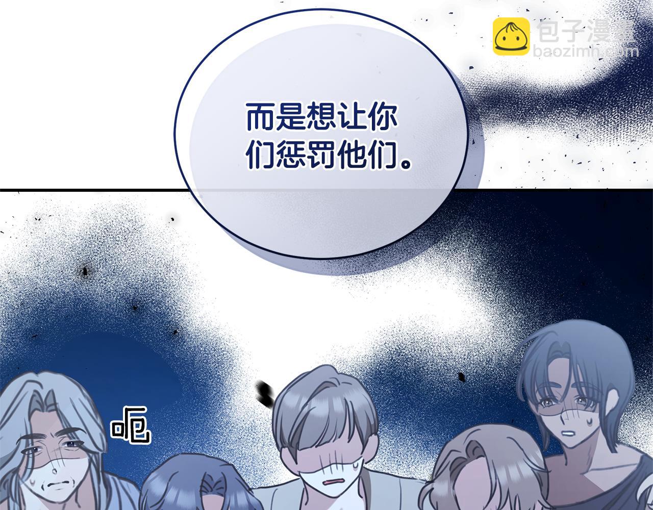 第37话 沙漠之女99