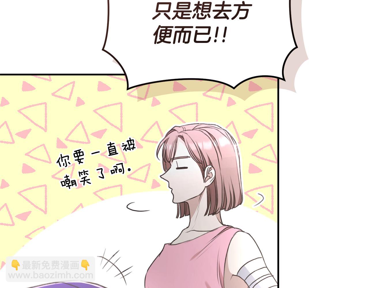 第38话 痊愈？104