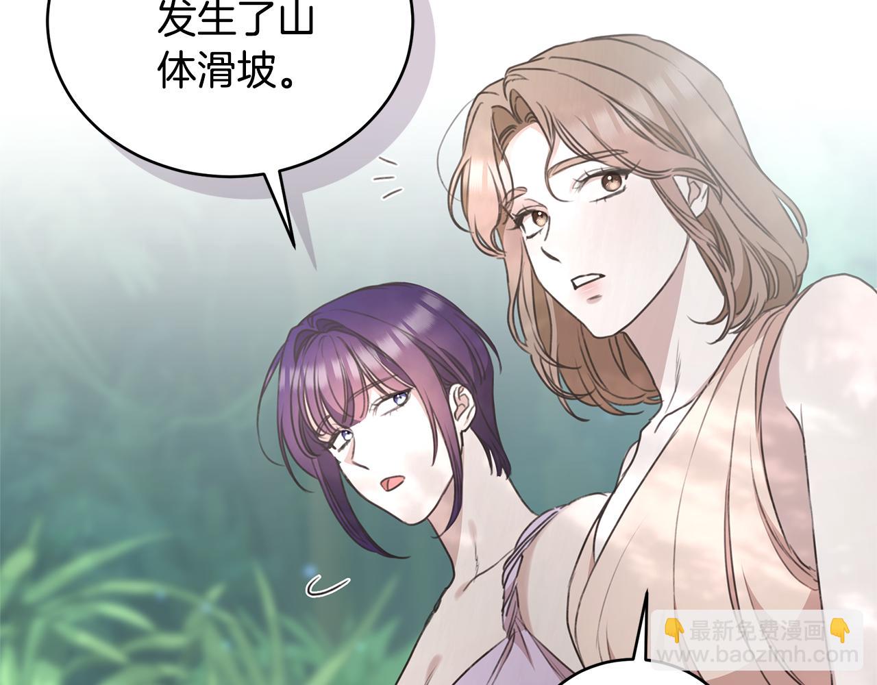 第38话 痊愈？108