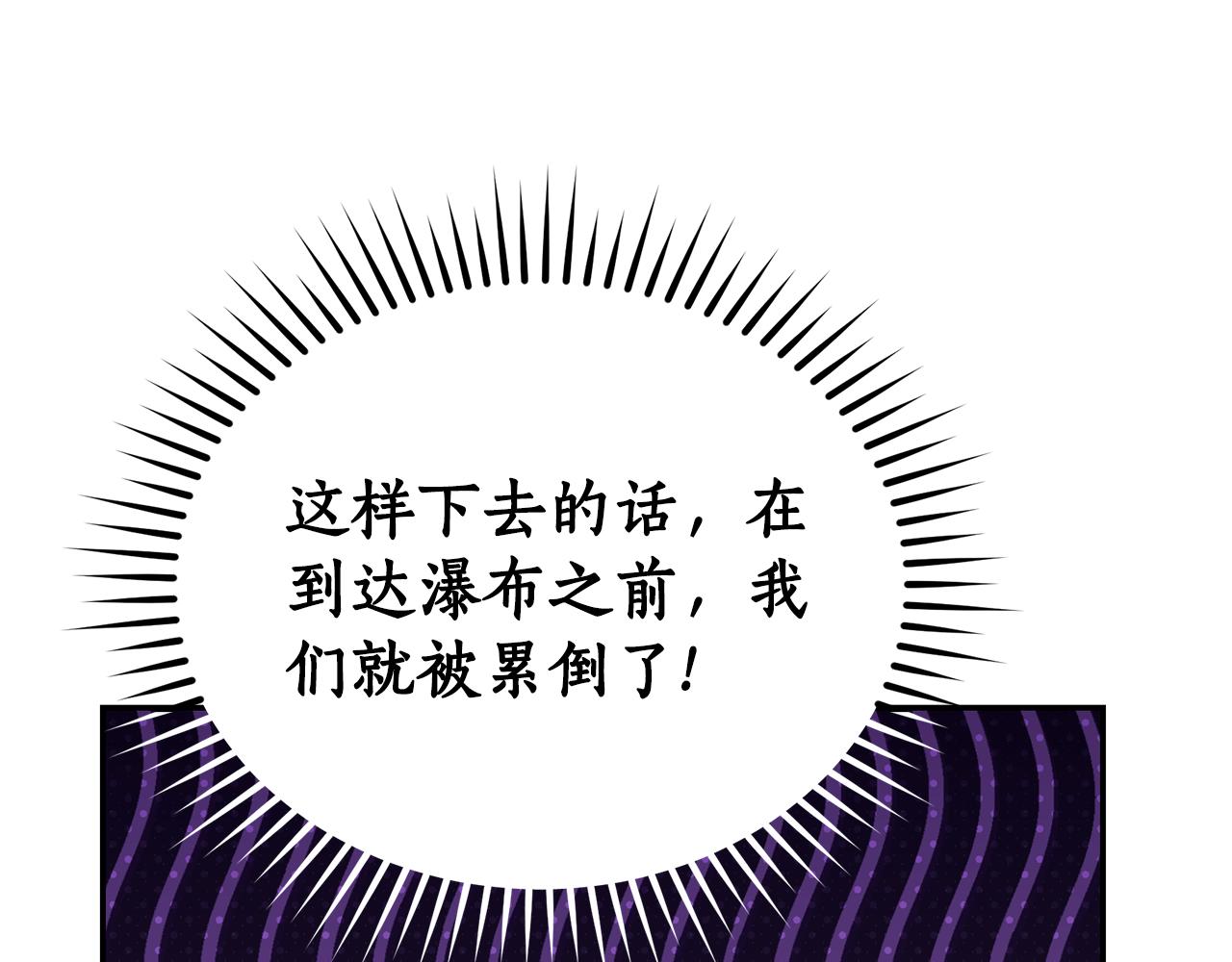 第38话 痊愈？11