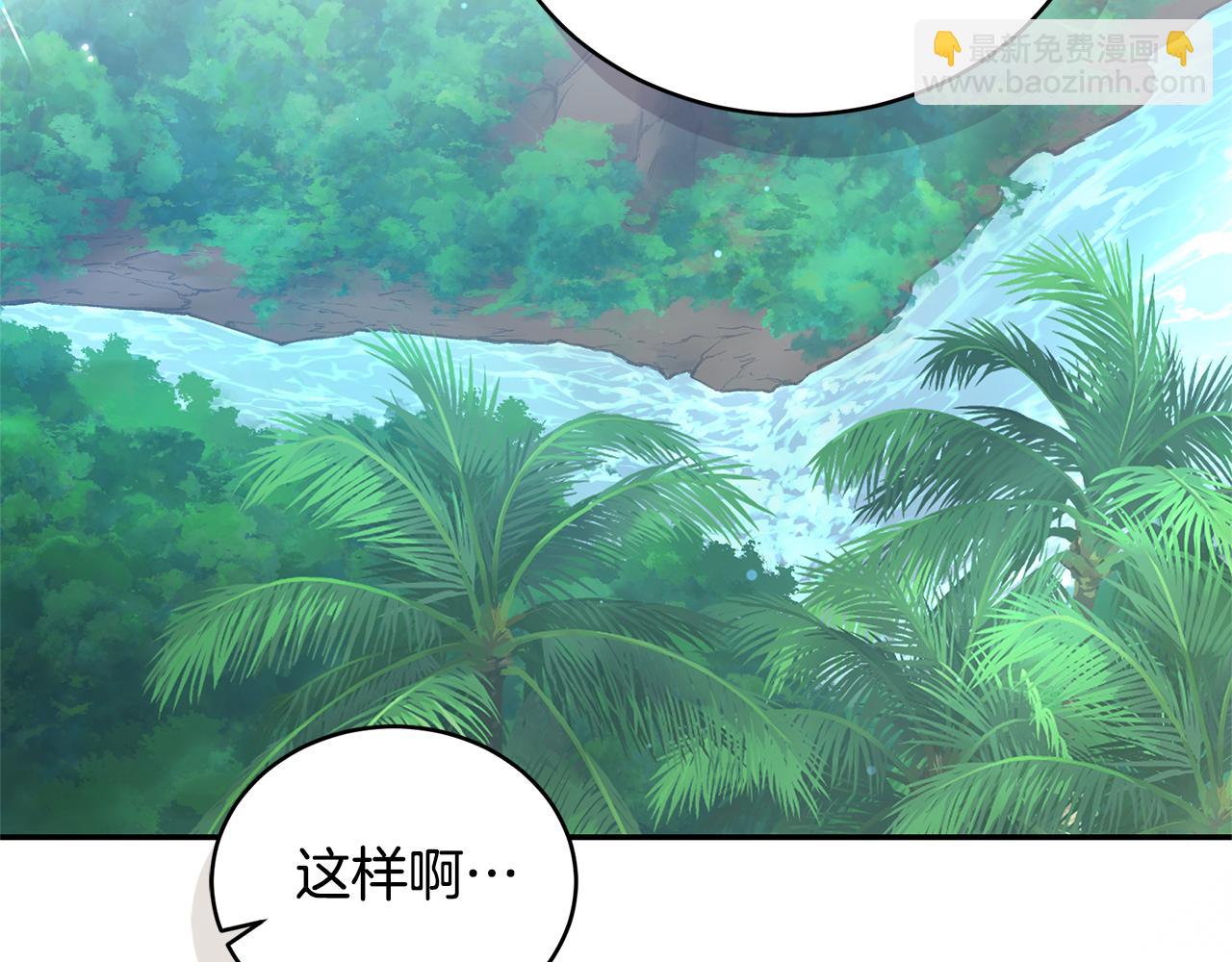 第38话 痊愈？111