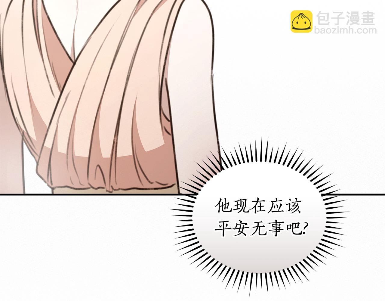 第38话 痊愈？121