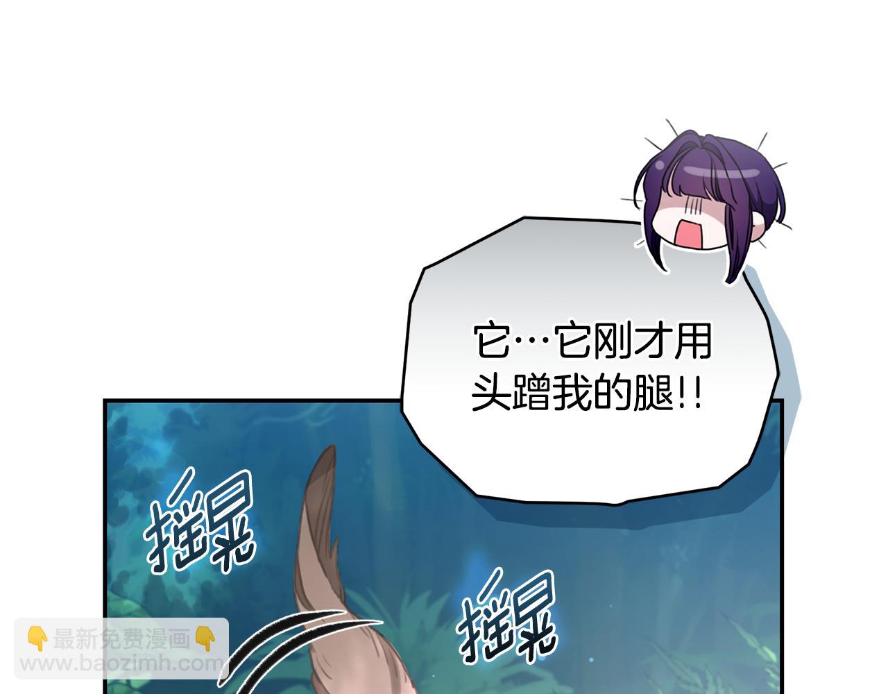 第38话 痊愈？126