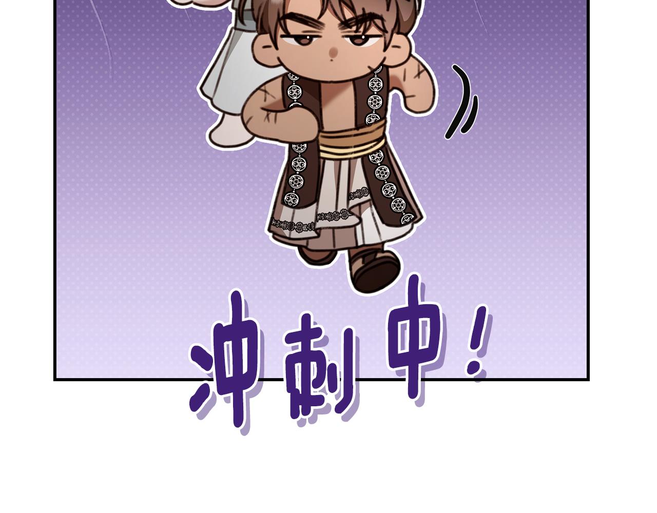 第38话 痊愈？13