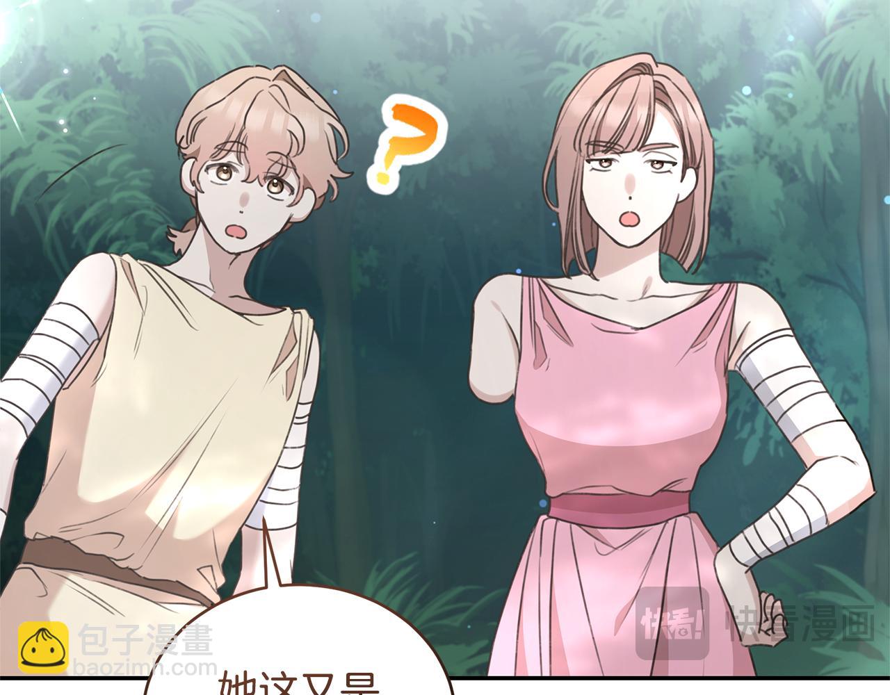 第38话 痊愈？131
