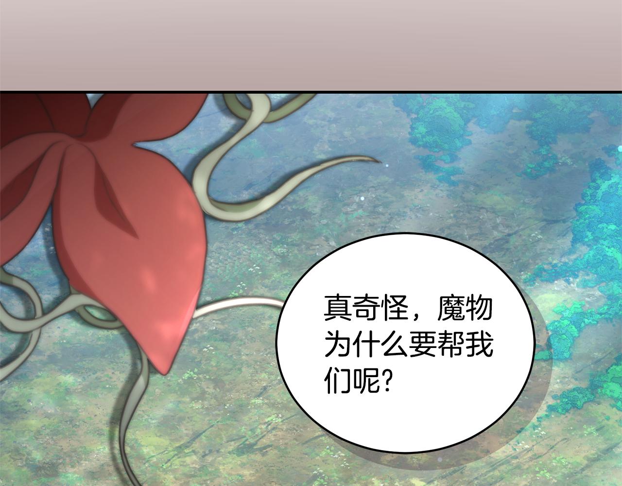 第38话 痊愈？137