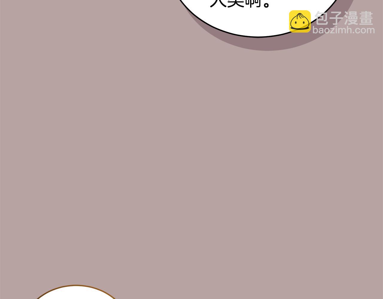第38话 痊愈？140