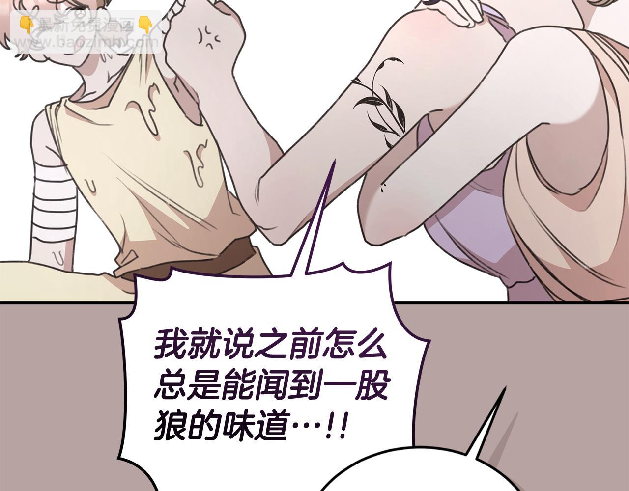 第38话 痊愈？142