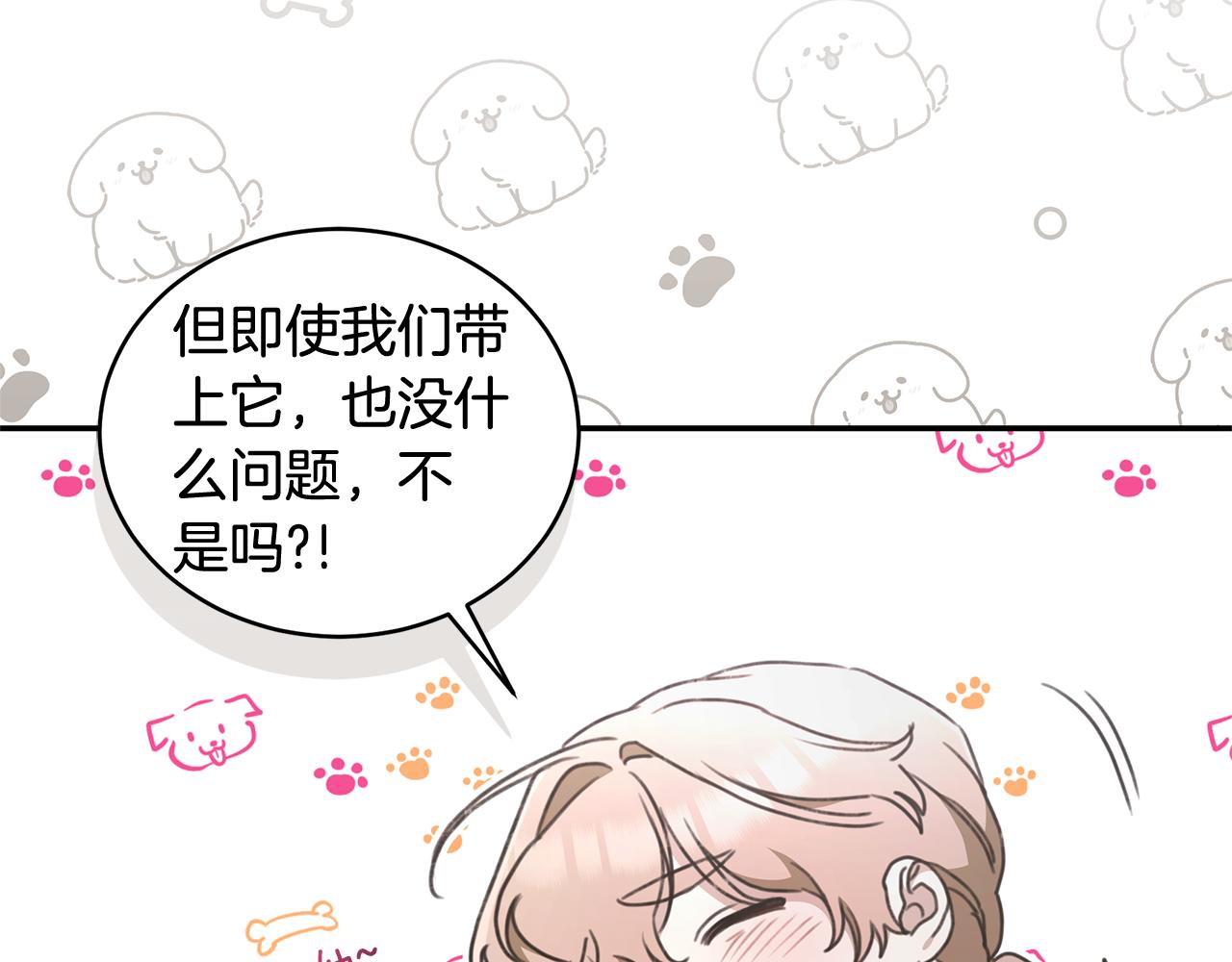 第38话 痊愈？144