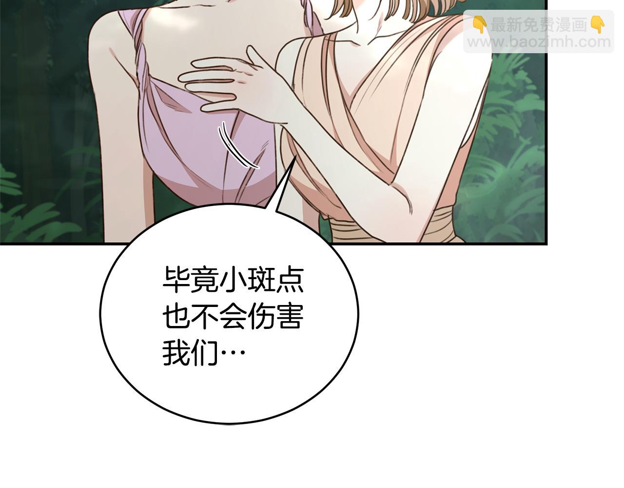 第38话 痊愈？149