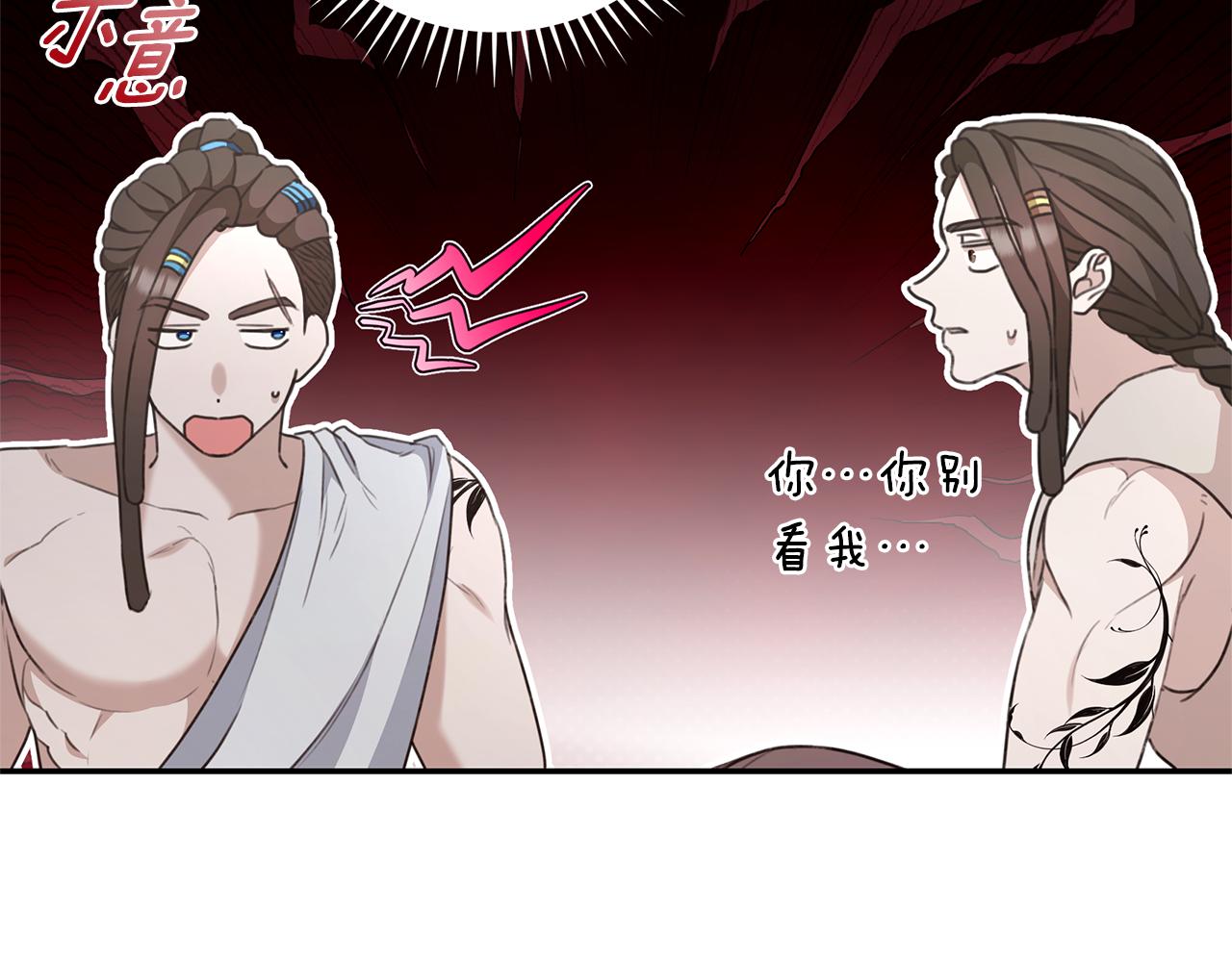 第38话 痊愈？15