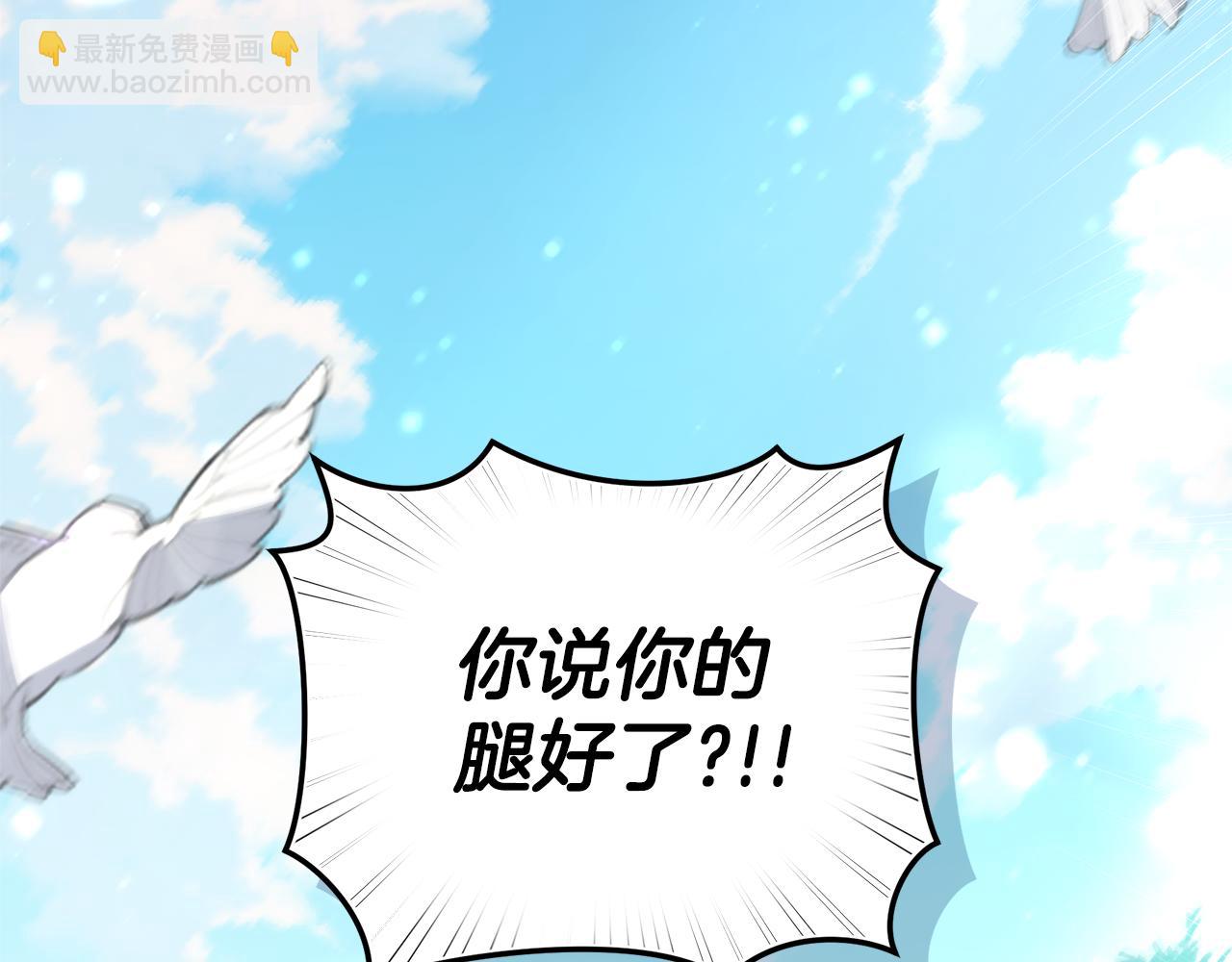 第38话 痊愈？164